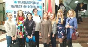 Развитие молодежной науки – инвестиции в будущее!