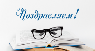 Аспирант кафедры социальной педагогики БГПУ награжден нагрудной медалью «Лучший педагог – 2021» стран Содружества независимых государств