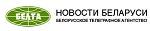 Белорусское телеграфное агентство,  «Семинар Александра Лукашенко в БГПУ»