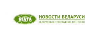 Белорусское телеграфное агентство «БЕЛТА». Смена для юных педагогов стартует в «Зубренке» 2 октября