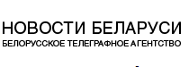 Белорусское телеграфное агентство, «Первый замминистра образования Жук станет ректором БГПУ»