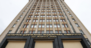БГПУ в полном объеме выполнил план приема на бюджетные места по всем формам обучения: итоги вступительной кампании-2026