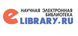 Библиотека информирует!