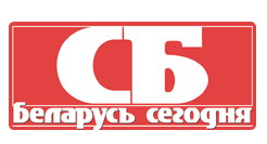Газета «Беларусь сегодня», «Традиции почти полвека»