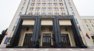 Информационное агентство БЕЛТА. Филологи, воспитатели, учителя начальных классов, физруки. В БГПУ зачислили на бюджет