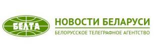 Информационное агентство БЕЛТА. Мастерская по белорусскому языку, музеи и полумарафон ожидают студентов из Китая на проекте БГПУ