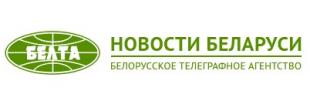Информационное агентство БЕЛТА. Ректор БГПУ награжден французским орденом Академических пальм