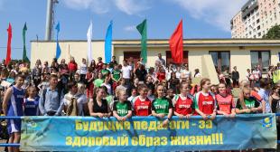 Информационный городской портал «Минск-Новости». Как прошел День здоровья в БГПУ