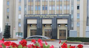 Декада студенческой науки пройдет в БГПУ