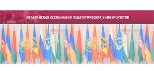 Новости ЕАПУ