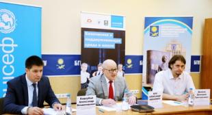 В школах Беларуси будет внедрена модель «Дружественная и поддерживающая среда в учреждениях общего среднего образования», направленная на снижение буллинга