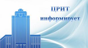 Опубликованы новые видео в Видеорепозитории и на канале Youtube БГПУ