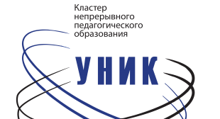 УНИК НПО в действии: встреча с учителями педагогических классов Гродненской области