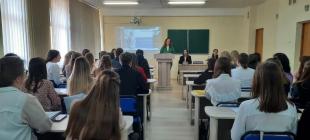 VII Международная научно-практическая конференция «Современные тенденции развития начального образования» 