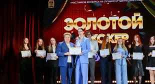 «Золотой джокер». В БГПУ прошла церемония награждения студенческого актива