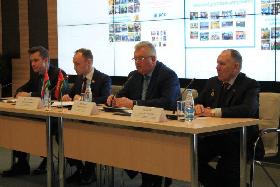 VIII Пленум Минского городского комитета Общественного объединения "Белорусский республиканский союз молодежи"