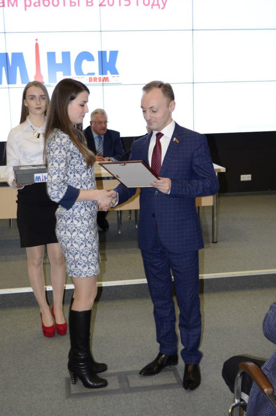 VIII Пленум Минского городского комитета Общественного объединения "Белорусский республиканский союз молодежи"